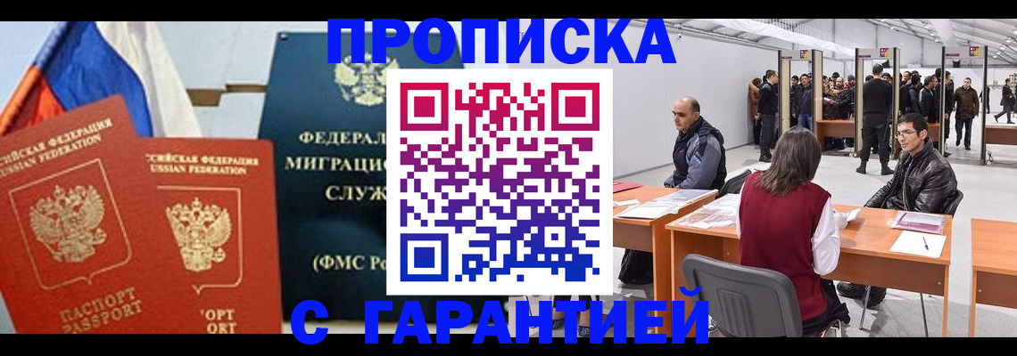 регистрация для школы в Мценске